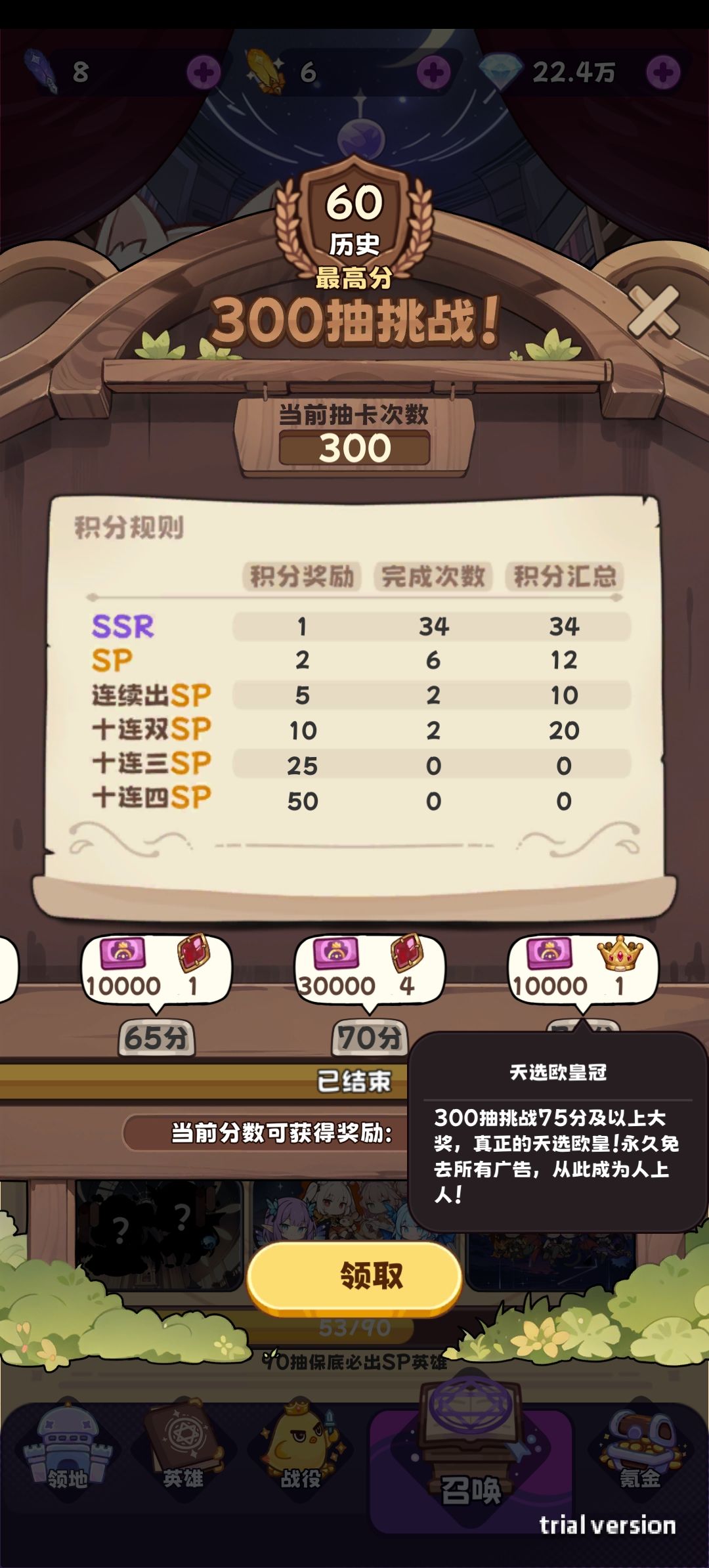 三次双黄意外毕业了 2