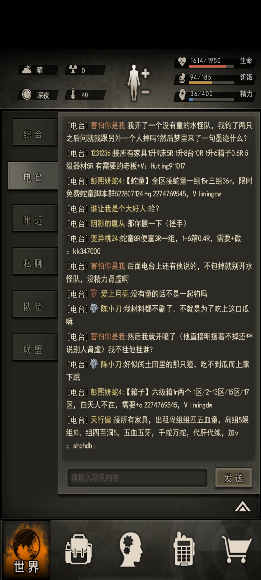 动态图片 1
