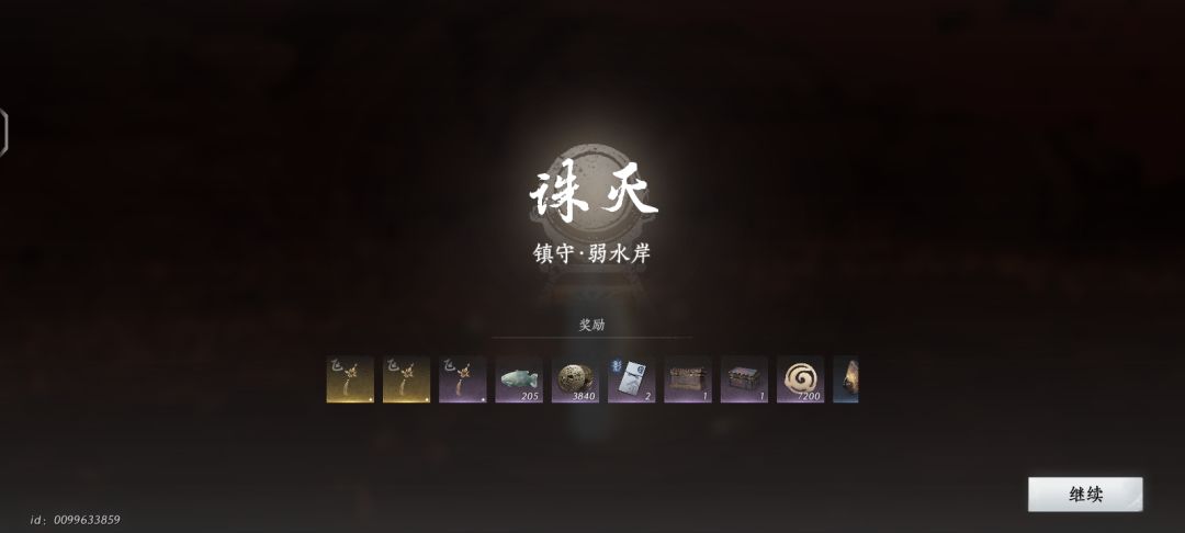 好游戏 1