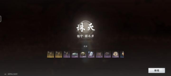 好游戏截图