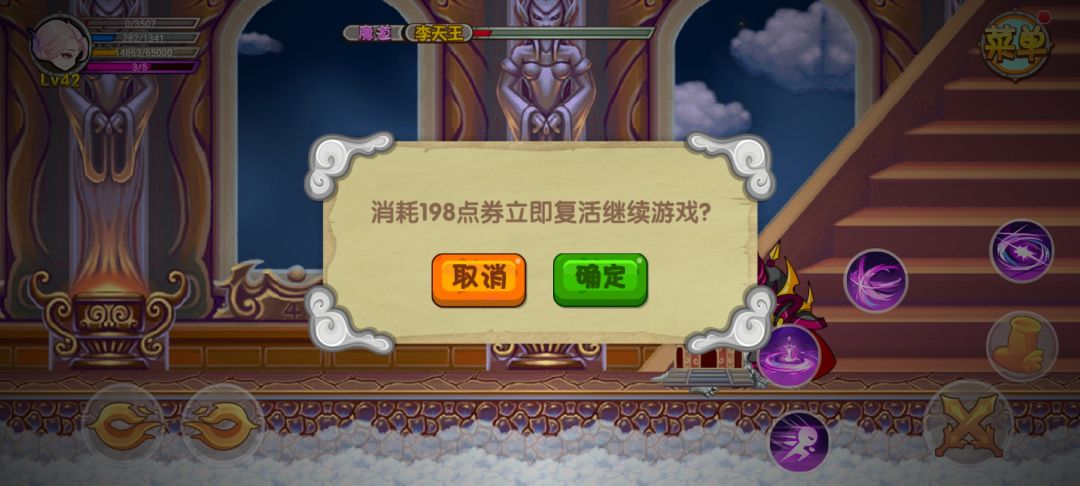 快磨死了让塔抓大招后摇了 3