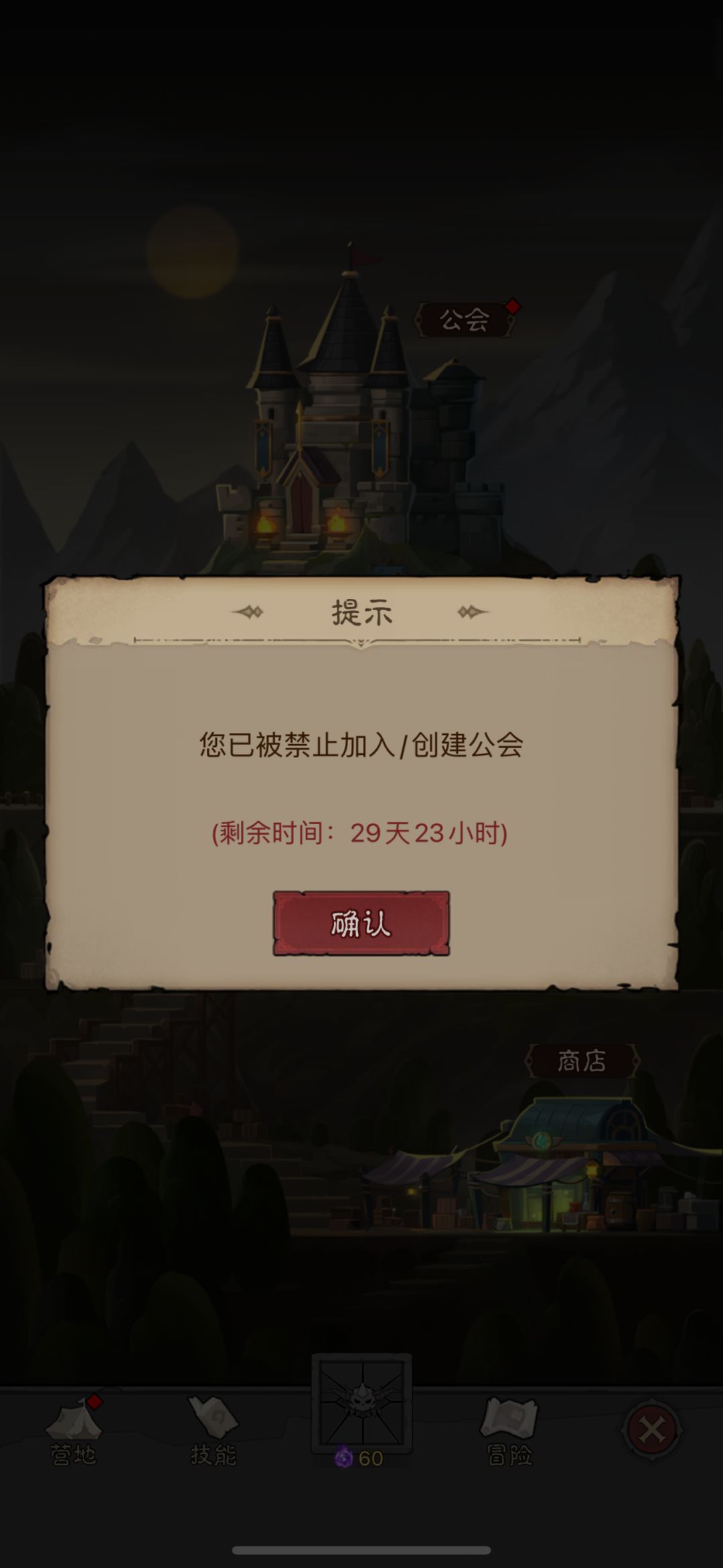 苹果怎么开科技?你教我?乱封号? 2