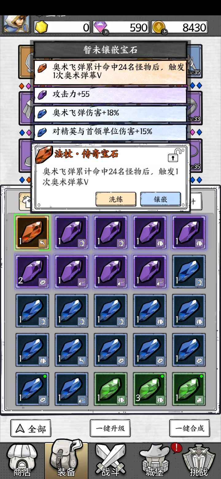 好好好截图