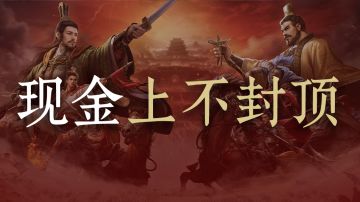 一款SLG要打得爽，首先得_____