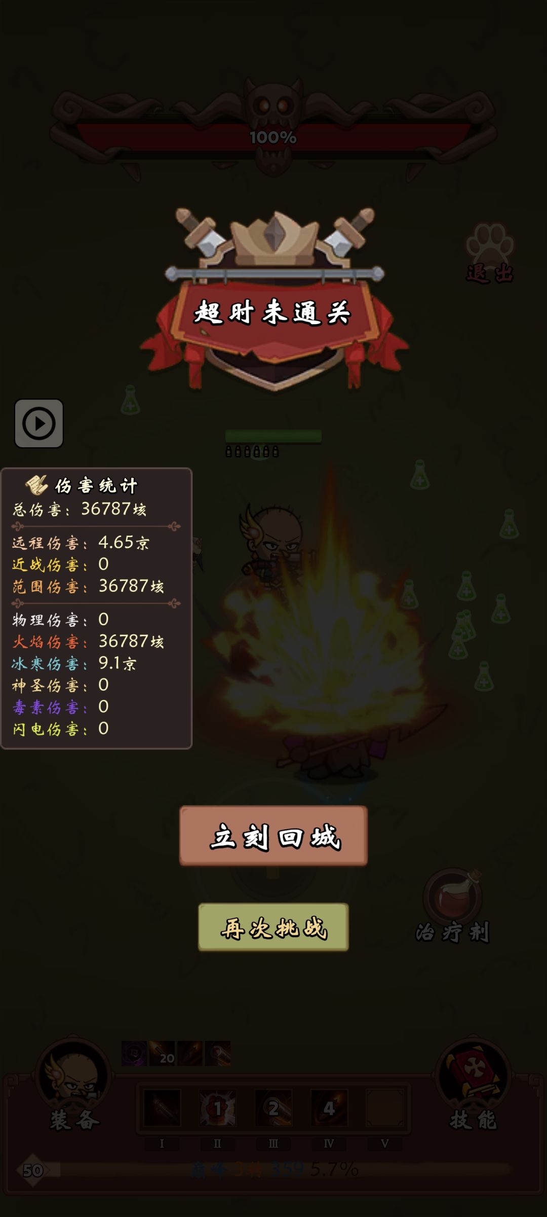 上调在哪儿？ 2