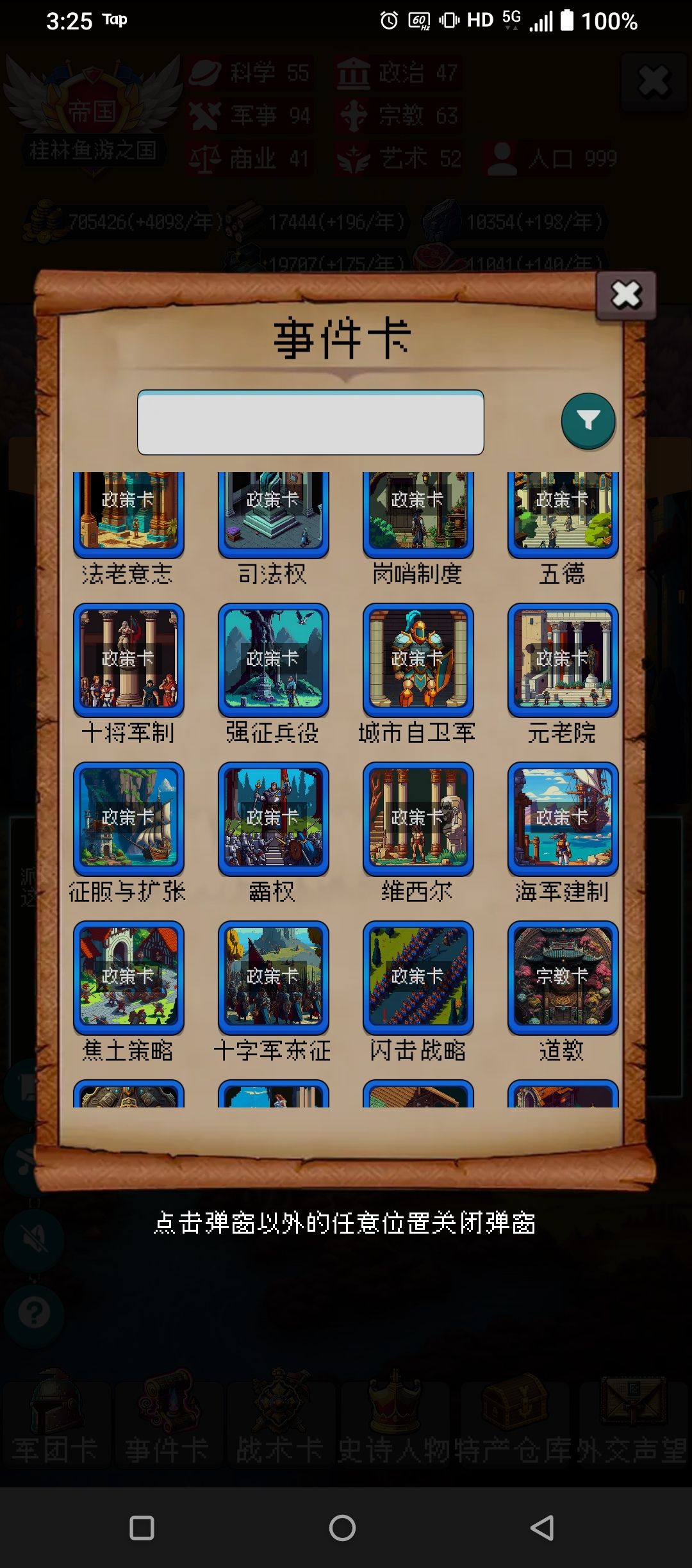论坛打卡的第二天 1
