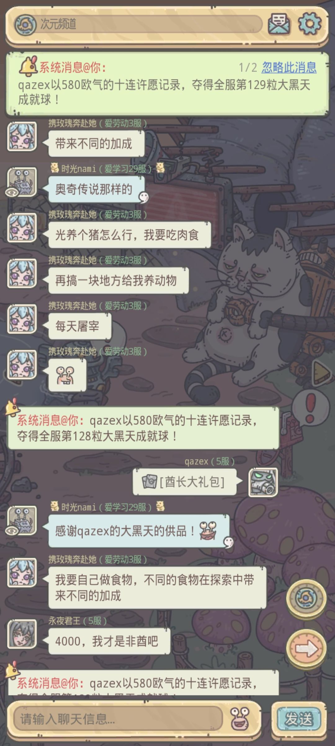 非到极致就是欧 2