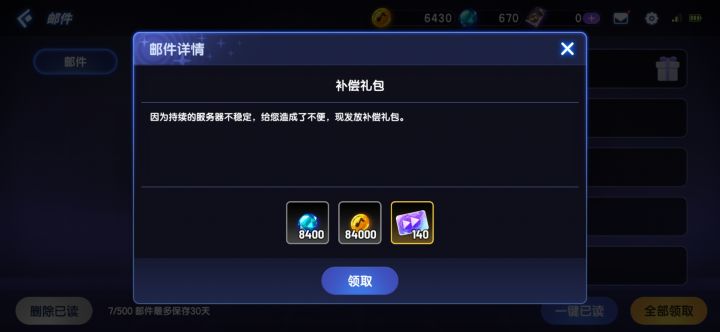 发啦！截图