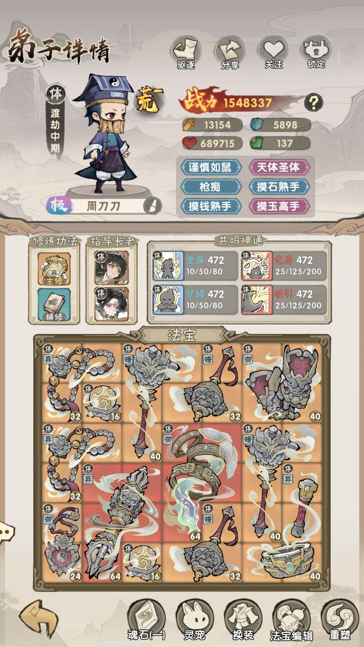 评分咋差这么多截图