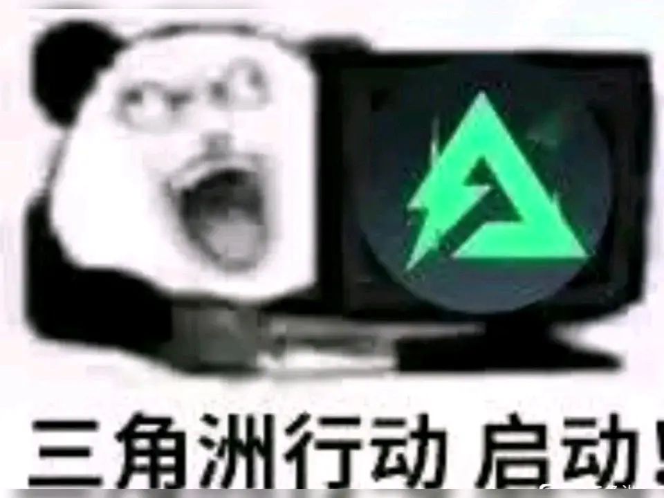 组队 1