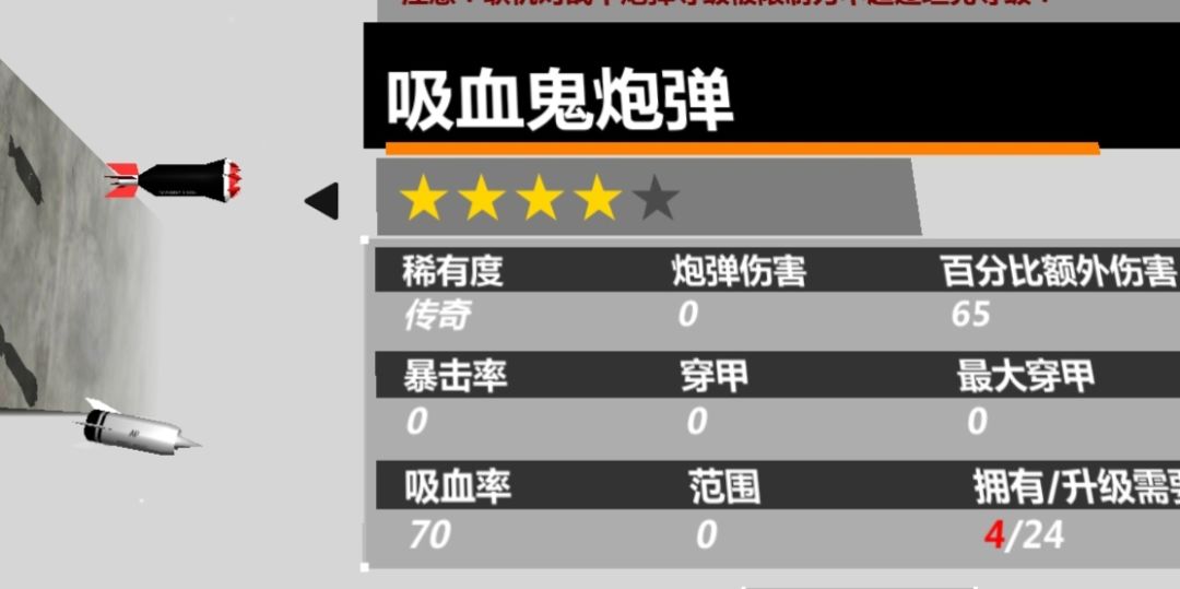 我想退货😡 2