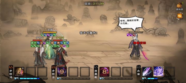140W擒龙一把过截图