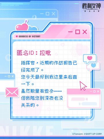 【有奖活动】匿名的“告白墙”