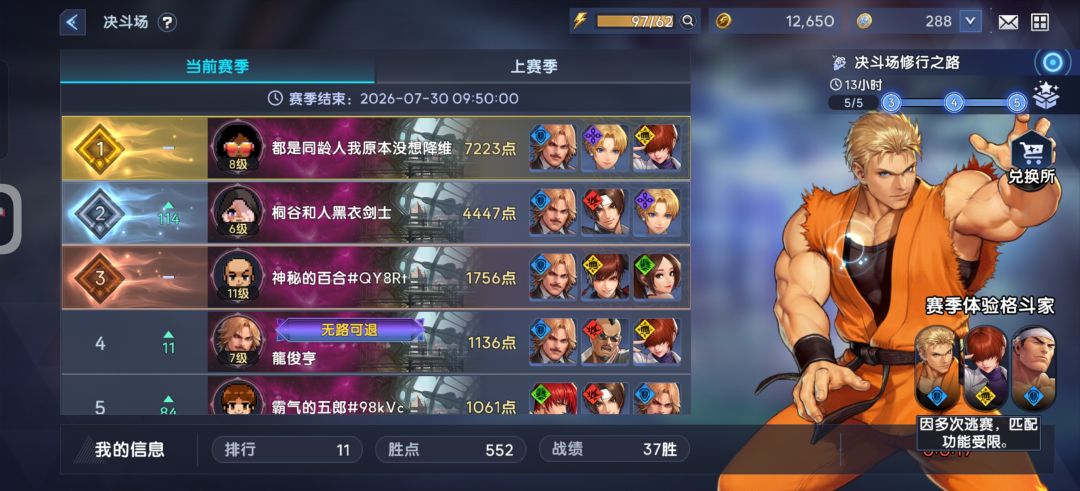 直接卡住不动了。 3