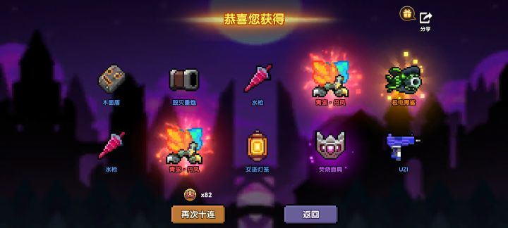 不得不说，你现在做的很好一共70抽，出了5把up#我的勇者 #我的勇者五周年截图