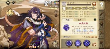 霍雍带了浑天后只能带五内力技能，自己diy一个3c就图一乐