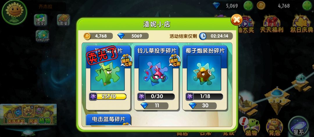 我可能老年痴呆了 1