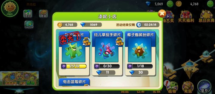 我可能老年痴呆了截图