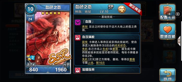 超级牛逼截图