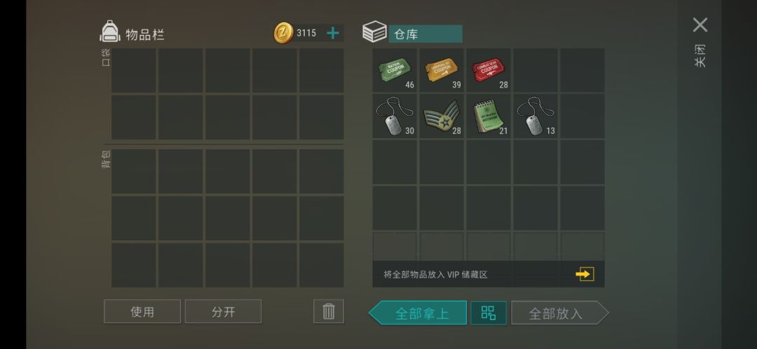冰火两重天 1