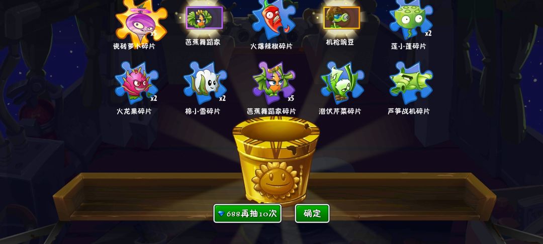 爽死了。 1