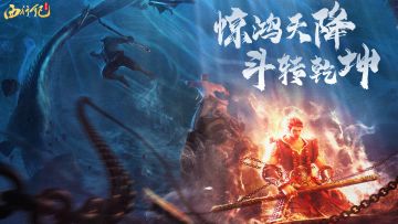 西行锦囊 | 阵容推荐-新手推图机