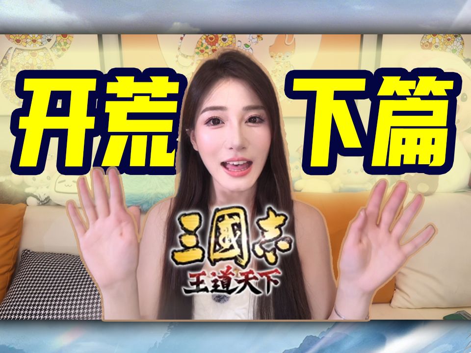 video-5770460
