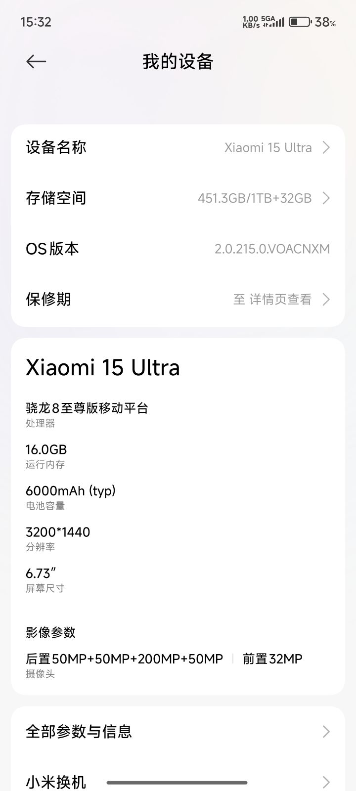 这配置能开全高畅玩不截图