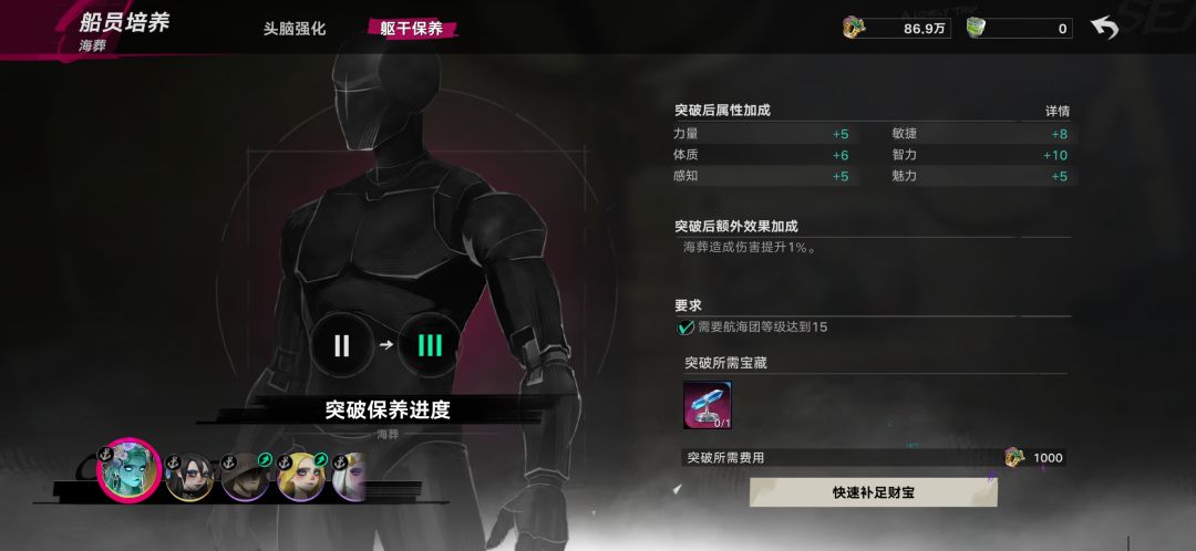 玩不明白 1