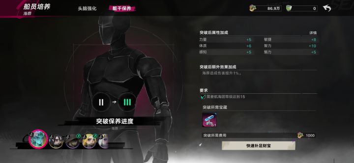 玩不明白截图