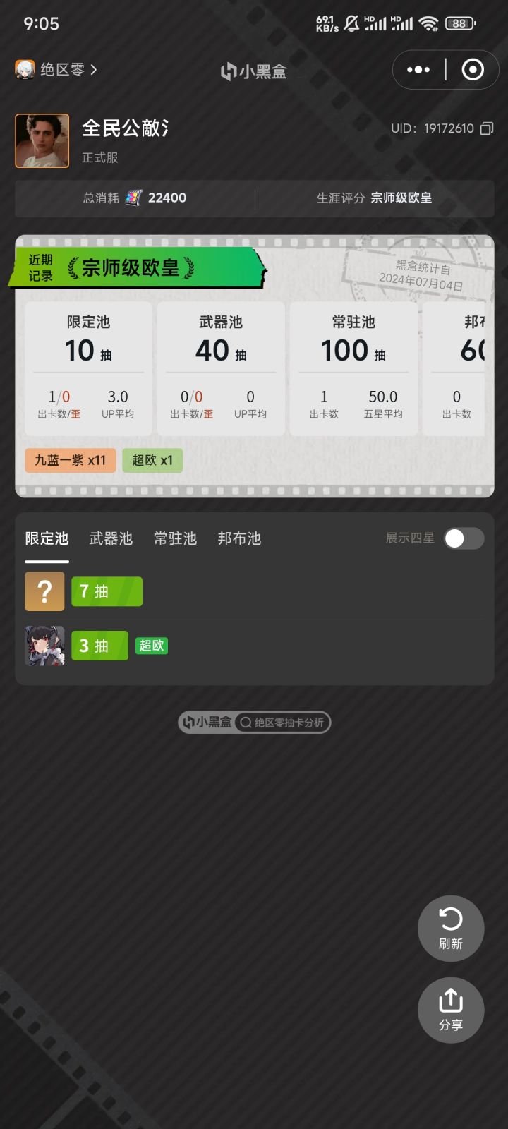 同一个厂商,不同的命运截图