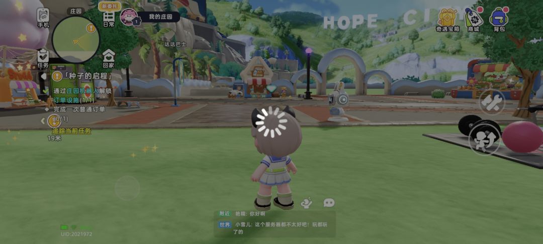 动态图片 3