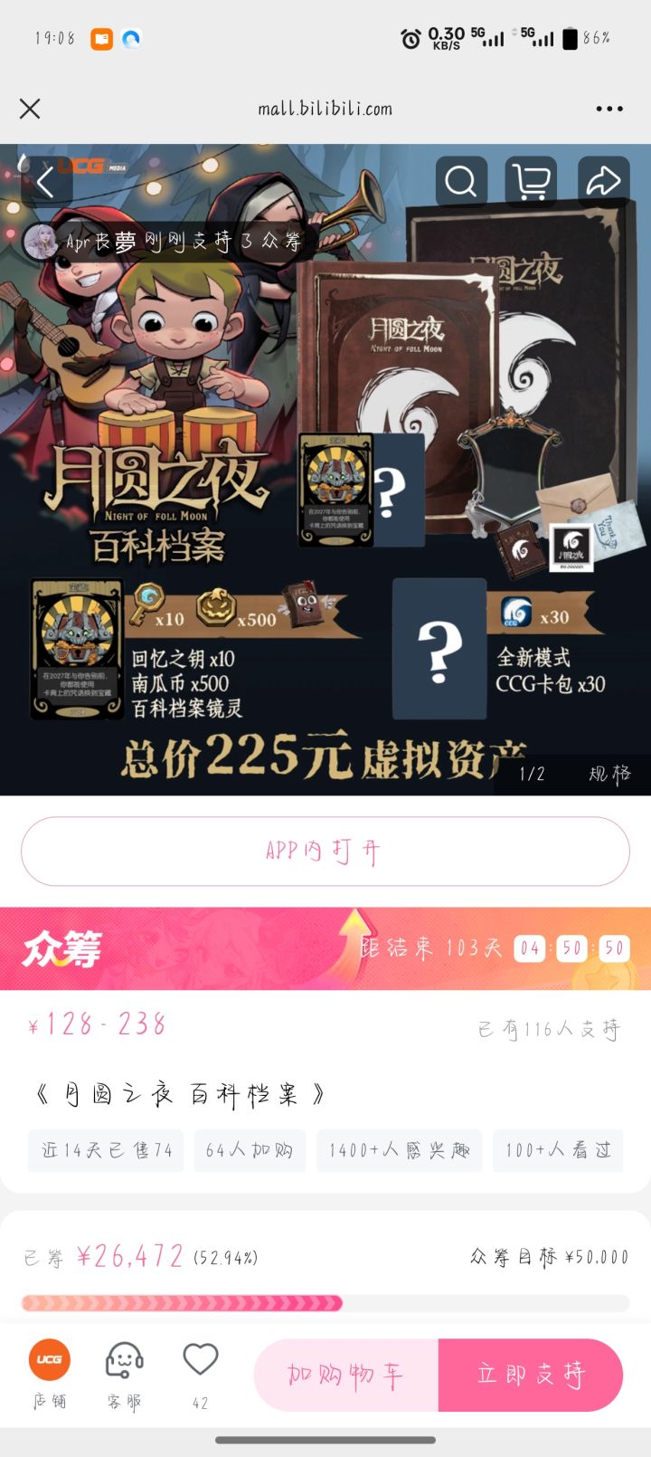 又来骗钱了,大家伙儿擦亮眼睛。截图