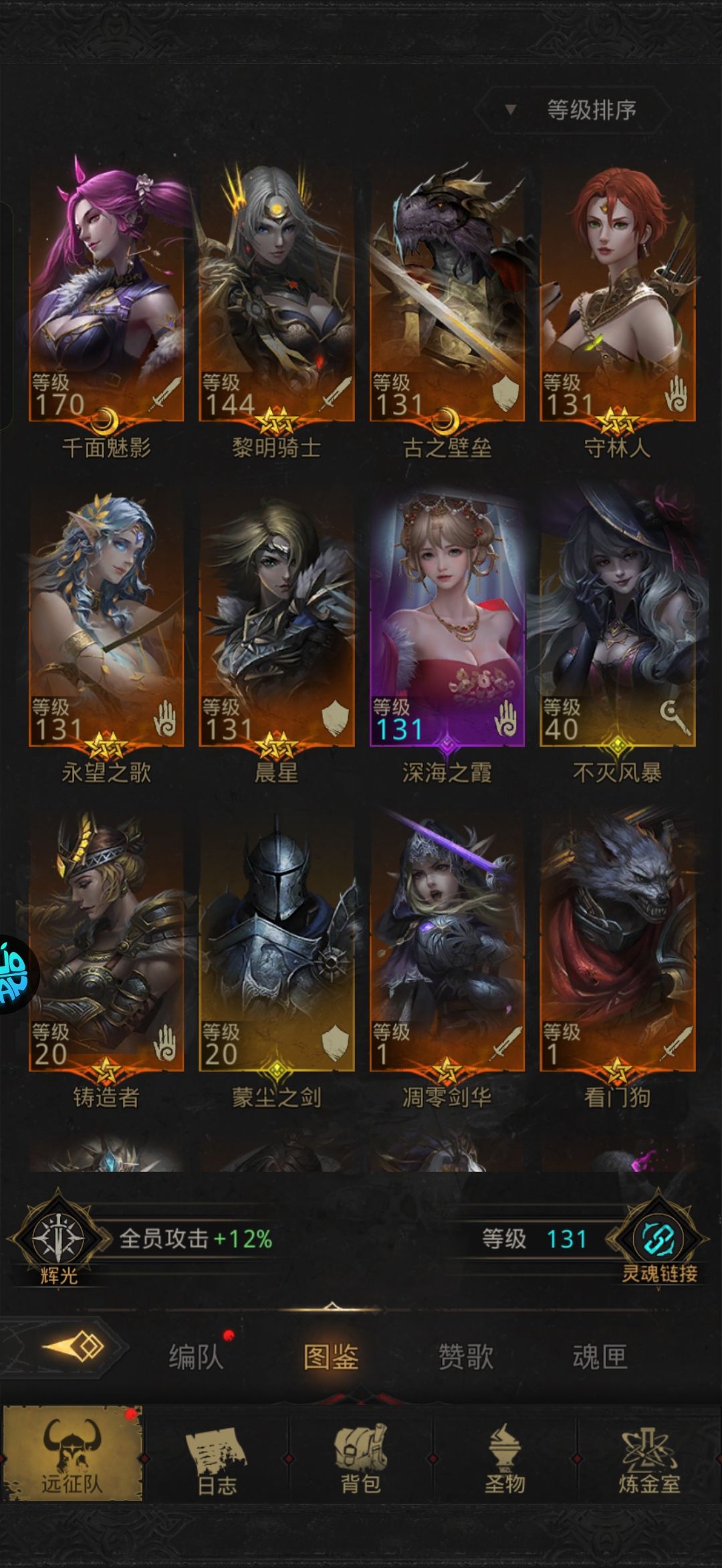 求助,葬途卡关了 2
