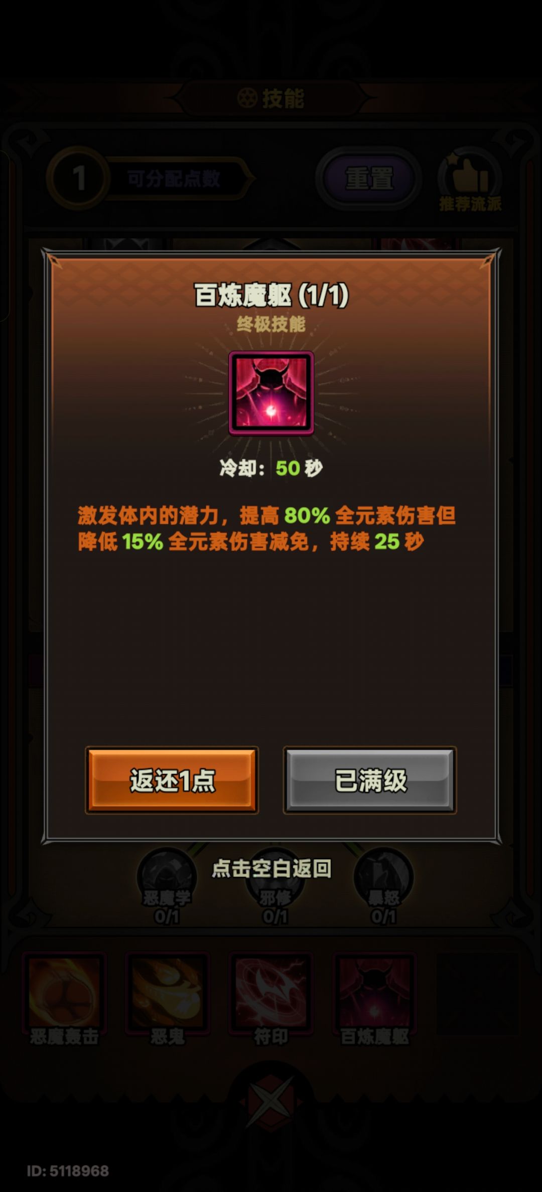 这是bug吗 2