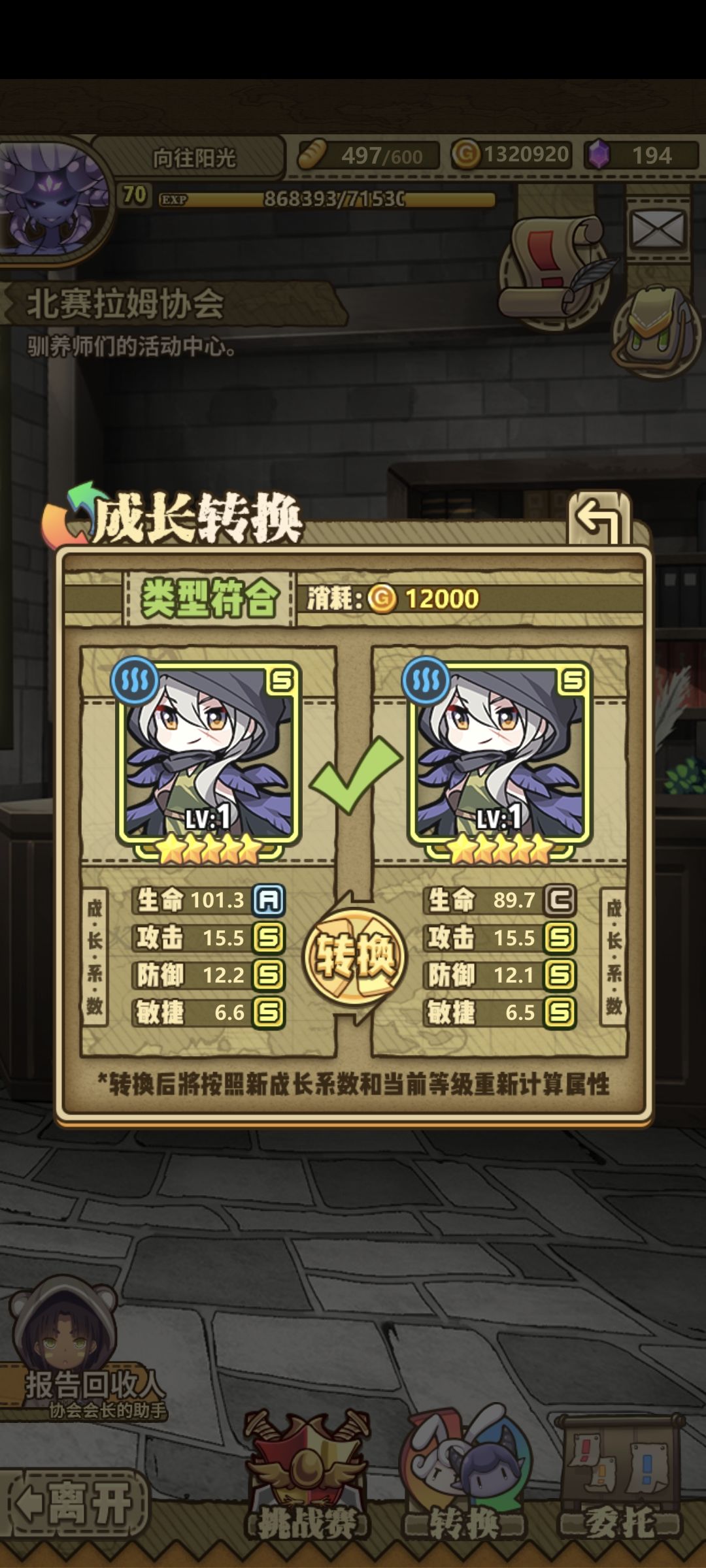 黑天鹅是不是生命越低越好? 1