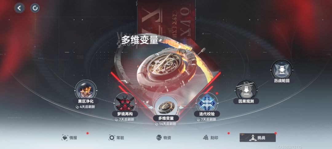 陪伴服的一点小知识 4