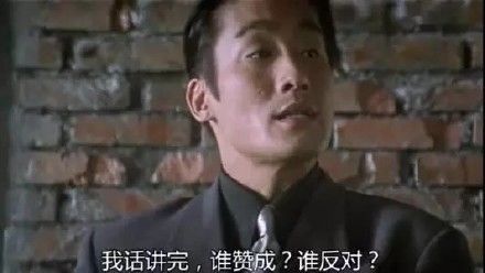 仙人 18