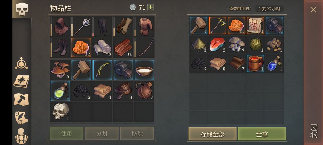 英雄沼泽女怪×9 1
