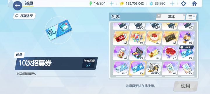 fes池冲冲冲!截图