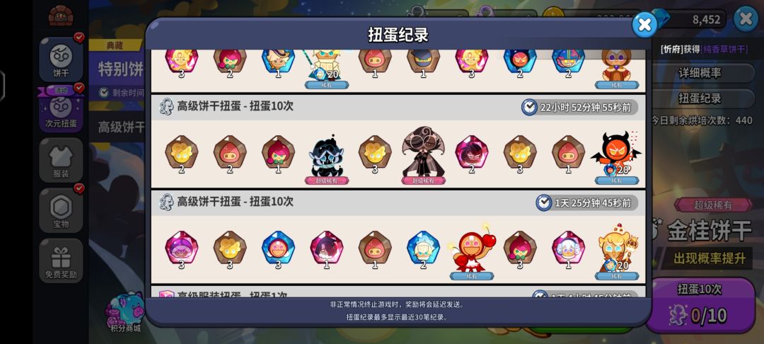 六元党头一次玩游戏这么欧 4