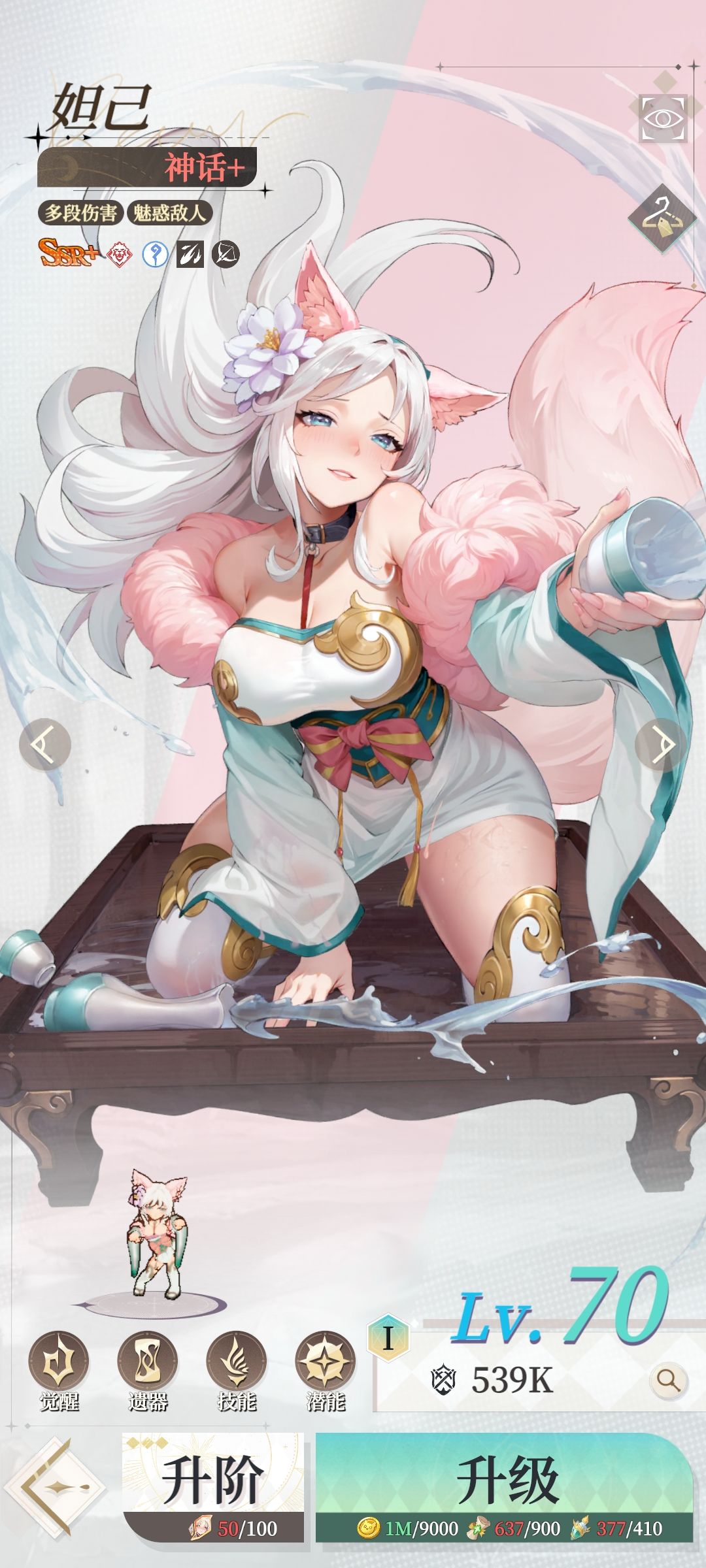 欧泡欧泡 2