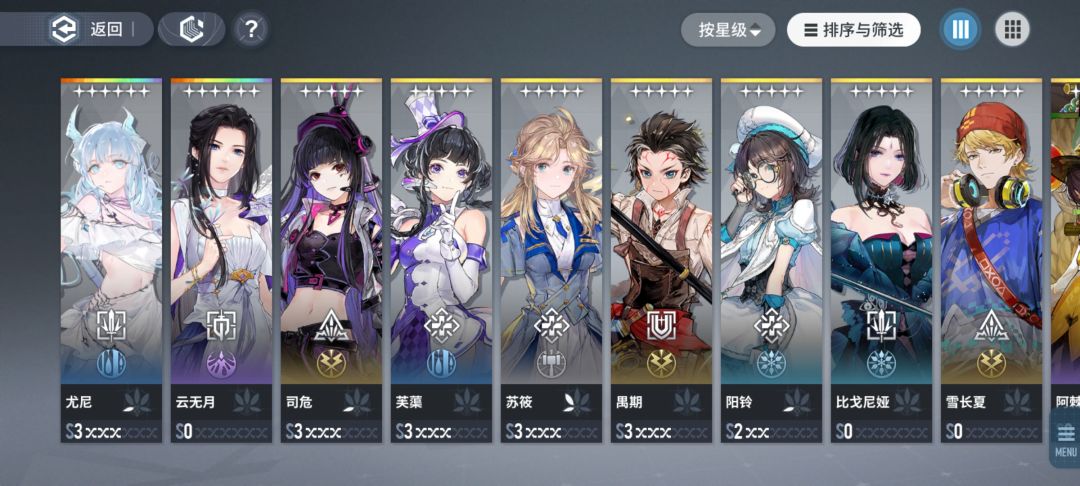 阶段6给了云无月,30自选选龙晴吗 1