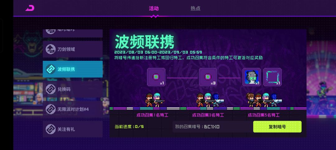 有人说150币的模块白嫖拿不到 我给大家计算一下 4