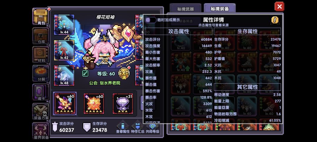 一个新手啥都不会,能量不够怎么办 1