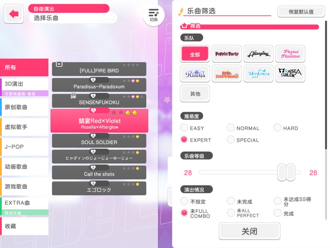 27全fc(除full)终于完成了🎖 3