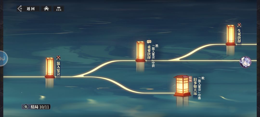 幻境出bug了? 1