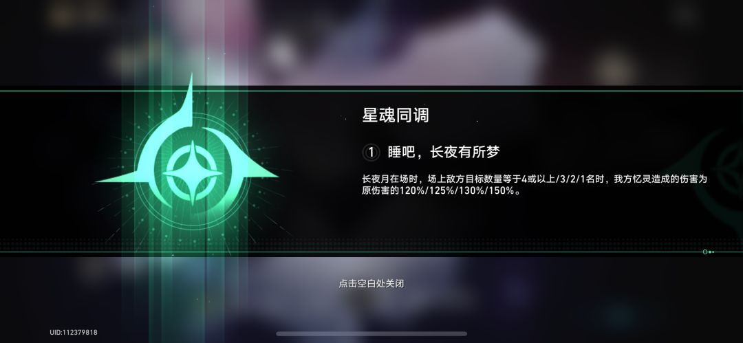 动态图片 6