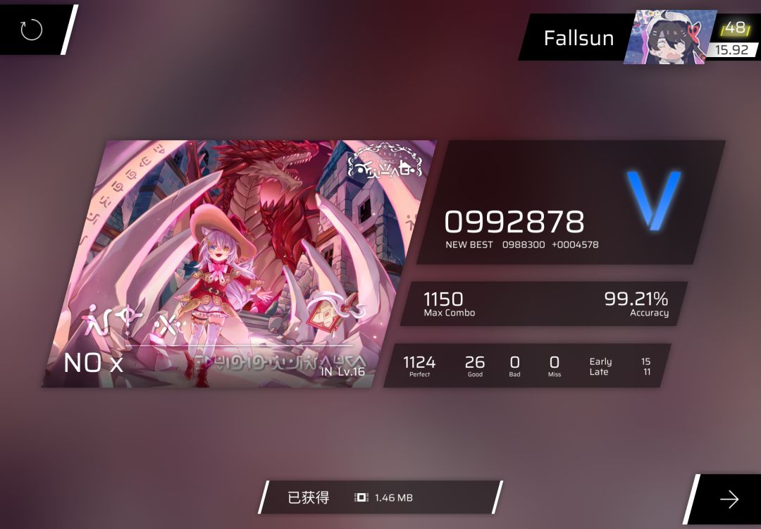 NoX好吃 2