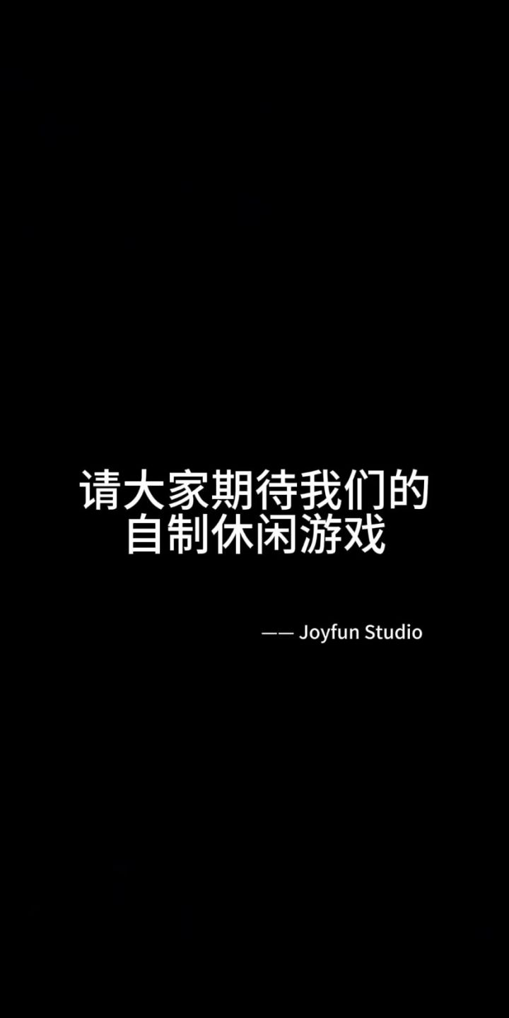 重生之为了参与奖组了个队参加游戏创作比赛!截图